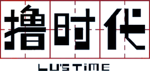 Lu's Time — Logos 2