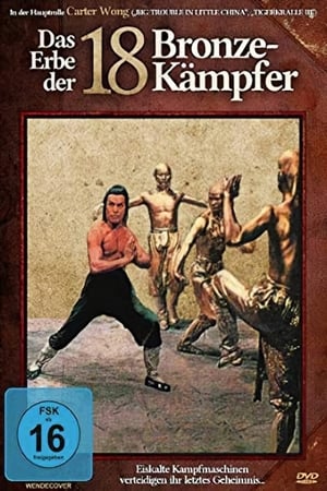 Image The Best of Shaolin Kung Fu