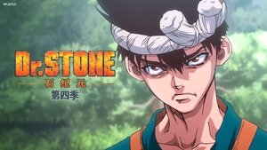 Dr. Stone: Science Future Episódio 09
