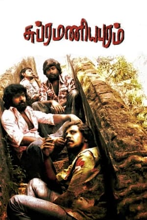 Poster Subramaniapuram (2008)