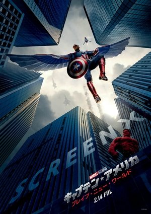 poster Captain America: Brave New World