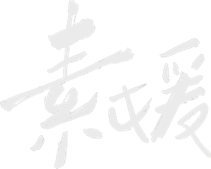 Hope — Logos 1