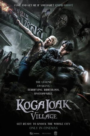 poster Ko Ga Loak Village