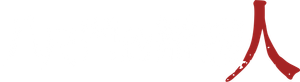 八尺門的辯護人 — Logos 4