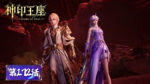 Episode 172