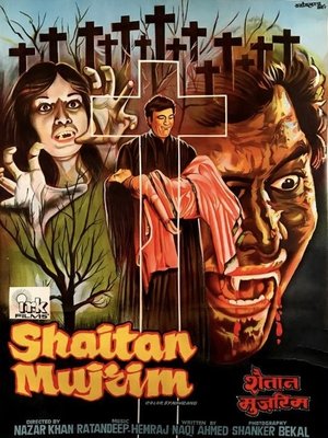 शैतान मुजरिम (1979)