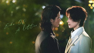 Echo of a Letter still 3