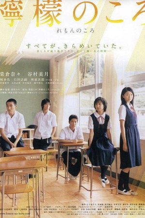 The Graduates 5