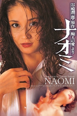 Poster Naomi 1980