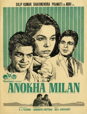 Poster Anokha Milan 1972