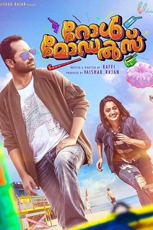 <Images posters