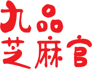 Hail the Judge — Logos 10