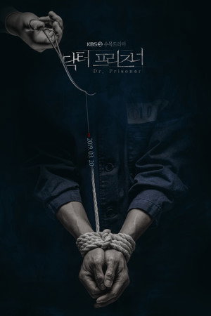 Doctor Prisoner 17