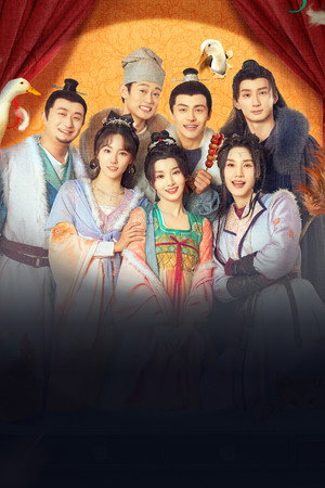 The Happy Seven in Chang'an