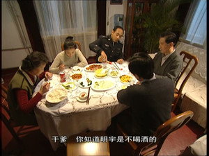 Odcinek 8 — odcinek 8