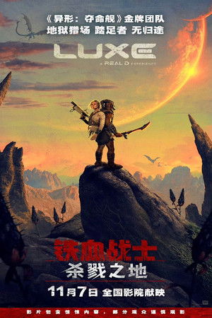 poster Predator: Badlands