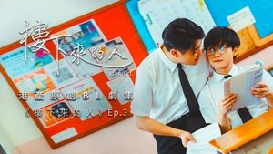 Stay Still ( 2023 )