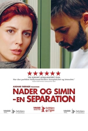 Image Nader og Simin - en separation