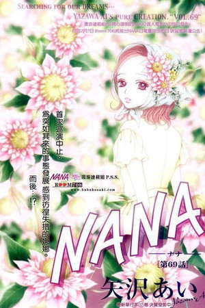 NANA 105