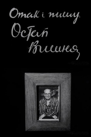 And so I write. Ostap Vyshnia 3