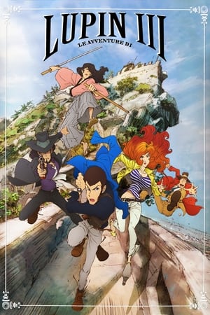 Image Lupin III