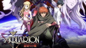 Aquarion Specials: Aquarion Movie: Genesis of the Planet's Myth & Hymn to Triumph