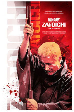 Watch Zatoichi (2003) HD Movie Online Free