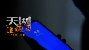 Episode 3 - Episode 3