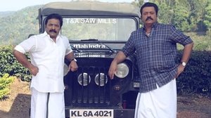 Kaaval English Subtitle – 2021 | Renji Panicker Movies