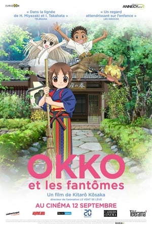 Poster Okko et les Fantômes 2018