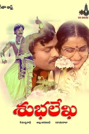 Subhalekha poster