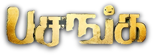 Pasanga — Logos 1