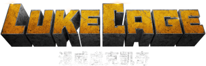 Marvel - Luke Cage — Logos 12