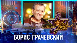 Episode 1 | StreamHub