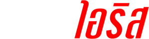 Iris — Logos 8