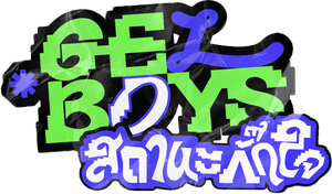 [Y Series] Gelboys สถานะกั๊กใจ (2025) EP.01-07 (จบแล้ว)