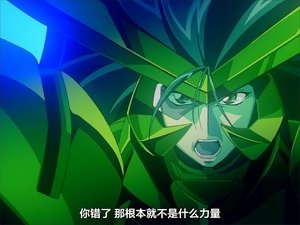 Yuusha-Ou GaoGaiGar: 2×3