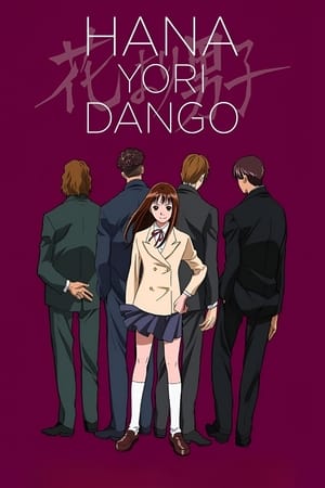 Image Hana Yori Dango