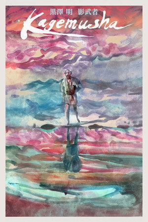 Kagemusha 114