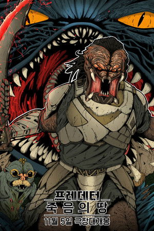 poster Predator: Badlands