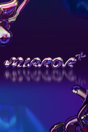 全星暑假 - MIRROR+ - Season 1