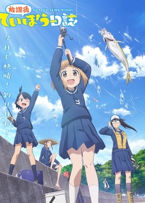 Saison 1