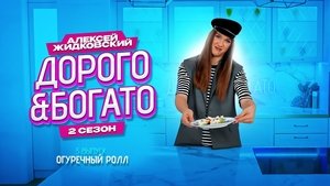 Episode 5