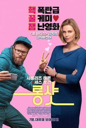 포스터 이미지