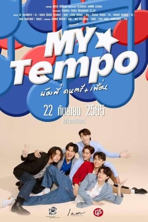 Poster My Tempo (2022)