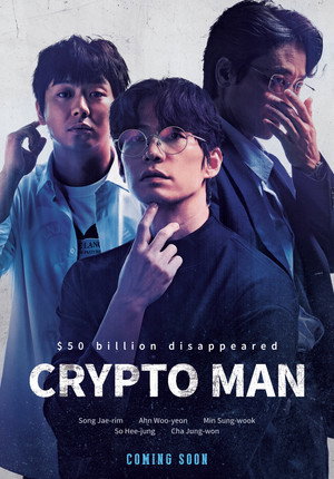 Crypto Man 10