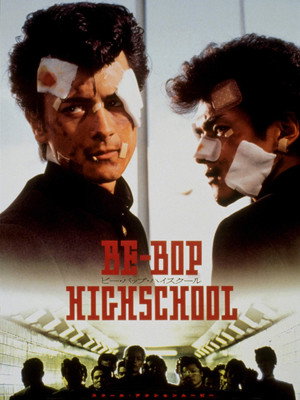 Be-Bop High School 2