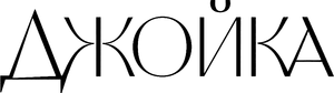 The American — Logos 7