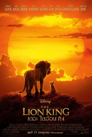 poster The Lion King