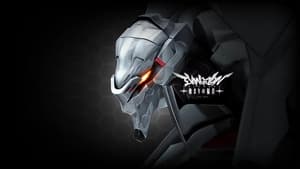 Neon Genesis Evangelion